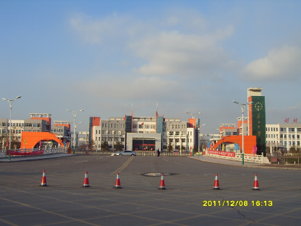 清怡中學(xué)